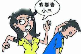 永和侦探公司：婚姻撤销办理程序